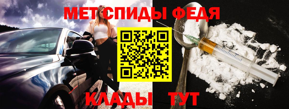 АМФ 97% Камень-на-Оби