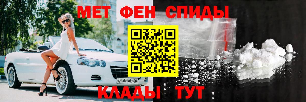 Амфетамин  Вход с VPN  Камень-на-Оби  Amphetamine 97%  Амфетамин 