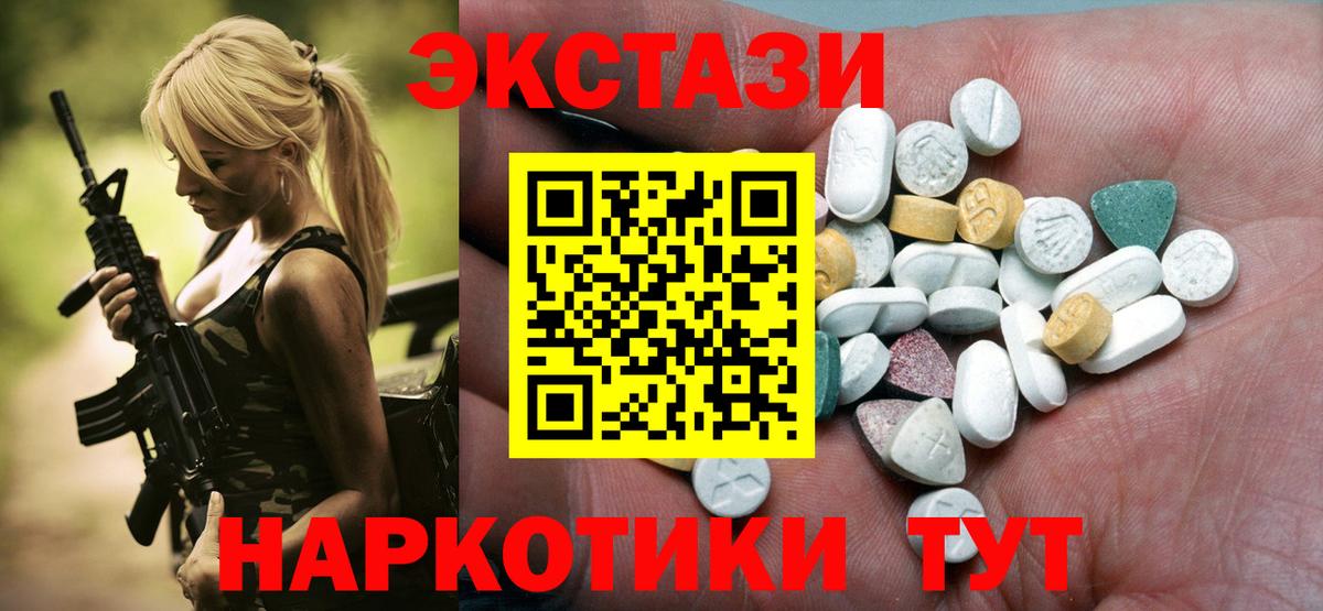 ЭКСТАЗИ Philipp Plein Камень-на-Оби