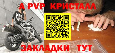прущая мука Малоярославец
