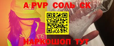 прущая мука Малоярославец