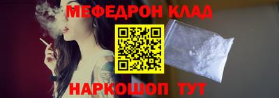 прущая мука Малоярославец