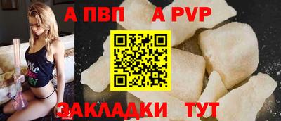 соль ск Малгобек