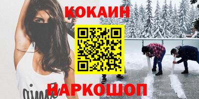 прущая мука Малоярославец