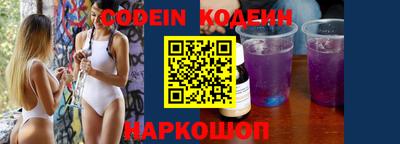 марки nbome Мариинск