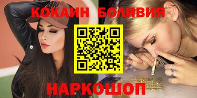 соль ск Малгобек