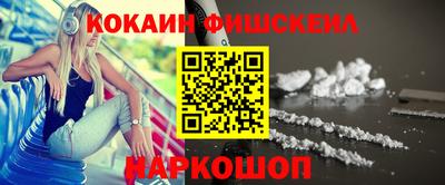 марки nbome Мариинск