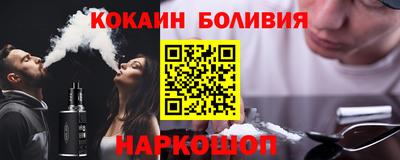 соль ск Малгобек