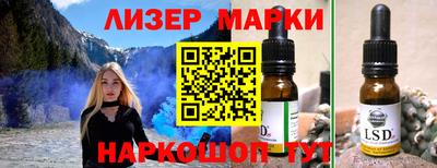 соль ск Малгобек
