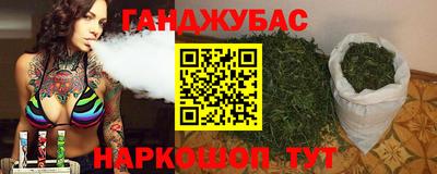 марки nbome Мариинск