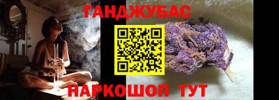 соль ск Малгобек
