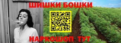 соль ск Малгобек