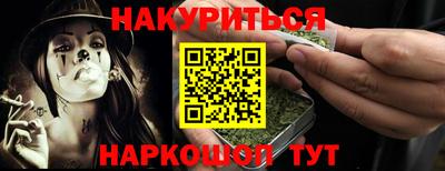 соль ск Малгобек