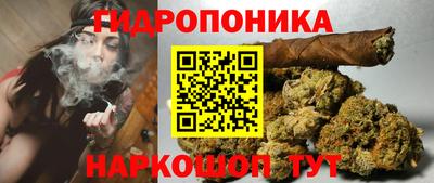 соль ск Малгобек