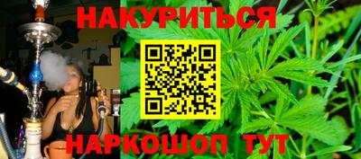 марки nbome Мариинск