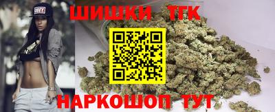 марки nbome Мариинск