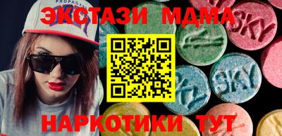 марки nbome Мариинск
