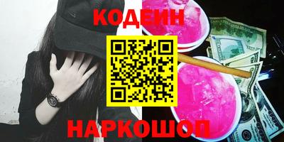 марки nbome Мариинск