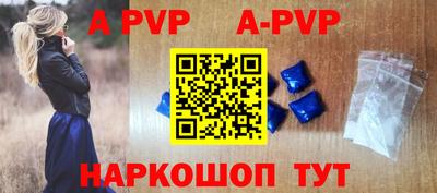 прущая мука Малоярославец