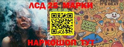 марки nbome Мариинск