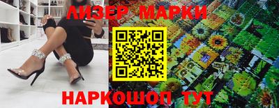 марки nbome Мариинск
