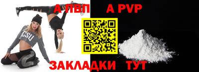 соль ск Малгобек