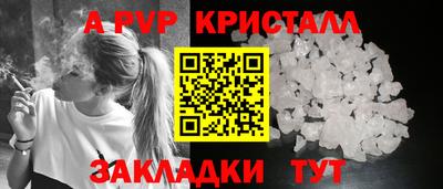 марки nbome Мариинск
