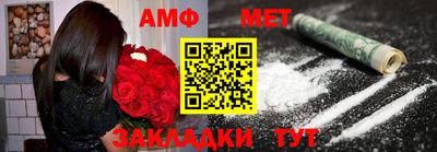 марки nbome Мариинск
