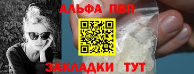 соль ск Малгобек