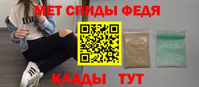 соль ск Малгобек