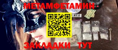 прущая мука Малоярославец