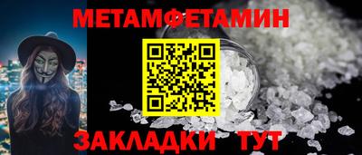 марки nbome Мариинск