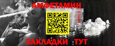 марки nbome Мариинск