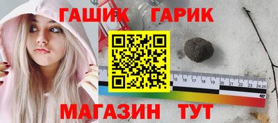 марки nbome Мариинск