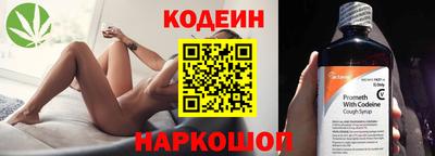 марки nbome Мариинск
