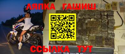 марки nbome Мариинск
