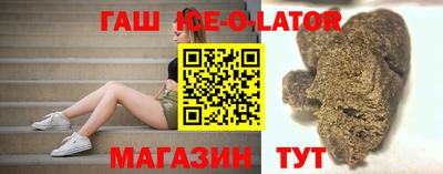 соль ск Малгобек
