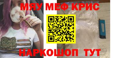 соль ск Малгобек