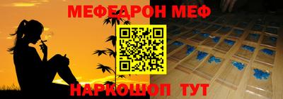 марки nbome Мариинск