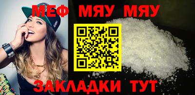 соль ск Малгобек