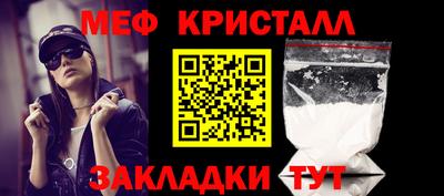 соль ск Малгобек