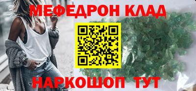 прущая мука Малоярославец