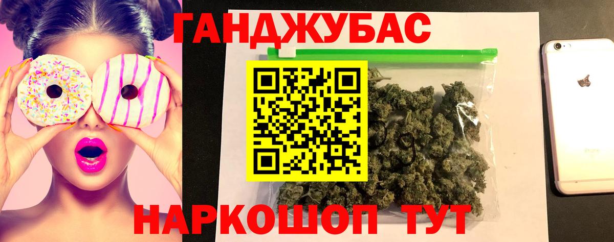 Канабис тримм Камень-на-Оби