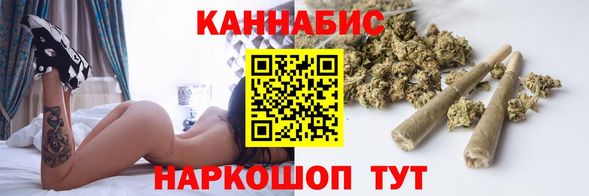 Камень-на-Оби  Бошки марихуана White Widow  Вход с VPN  Бошки Шишки LSD WEED  Марихуана AK-47 